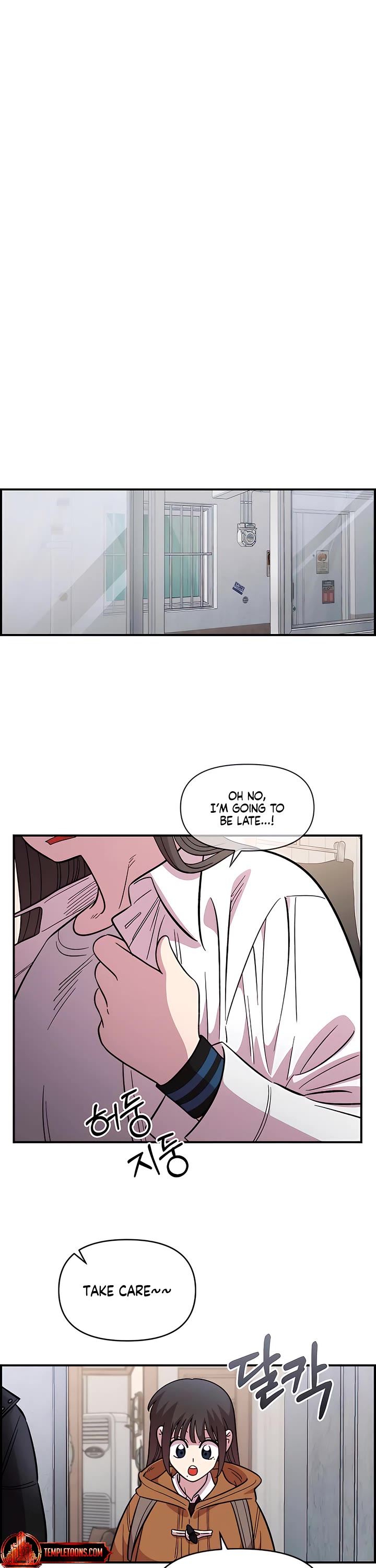 Otonari Complex chapter 74 page 23