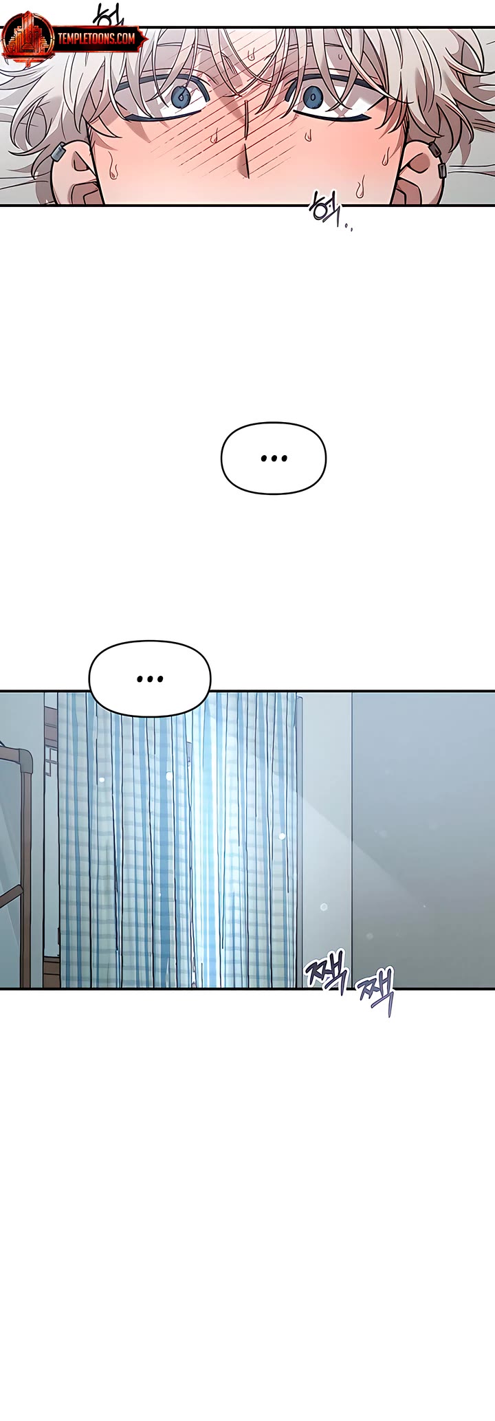 Otonari Complex chapter 74 page 41