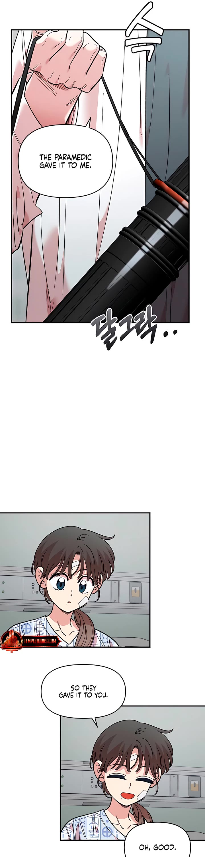 Otonari Complex chapter 74 page 5