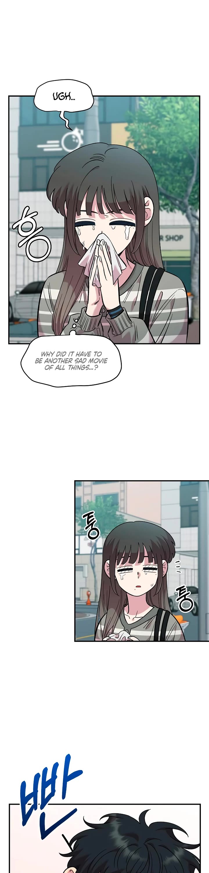Otonari Complex chapter 76 page 2