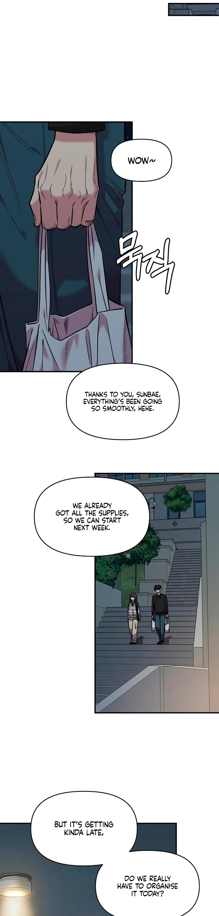Otonari Complex chapter 76 page 21