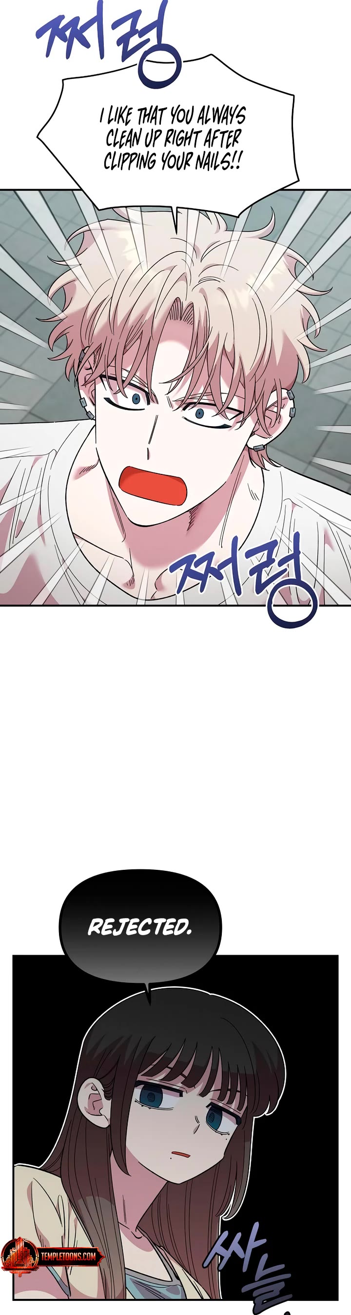 Otonari Complex chapter 78 page 3