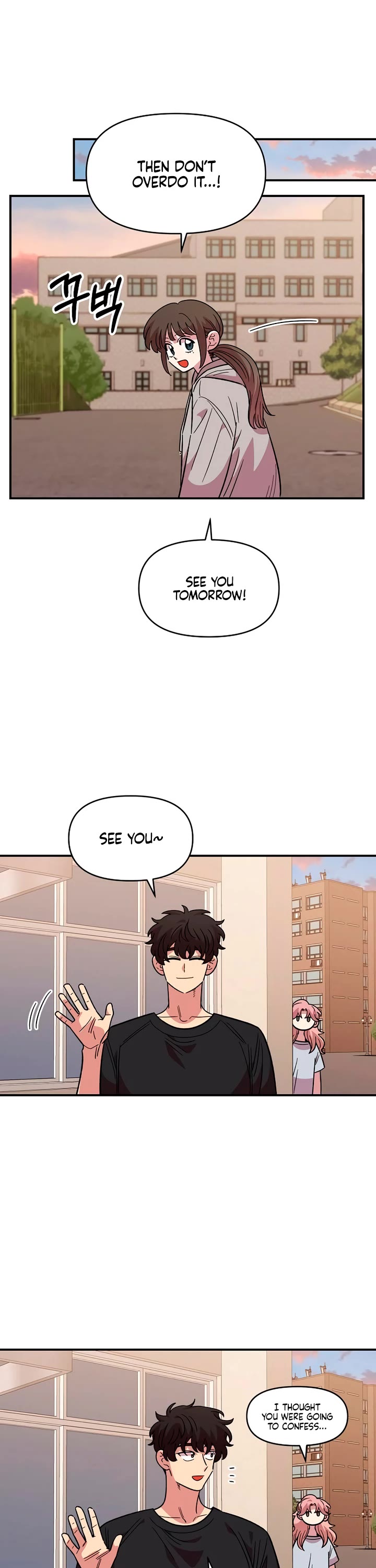 Otonari Complex chapter 78 page 33