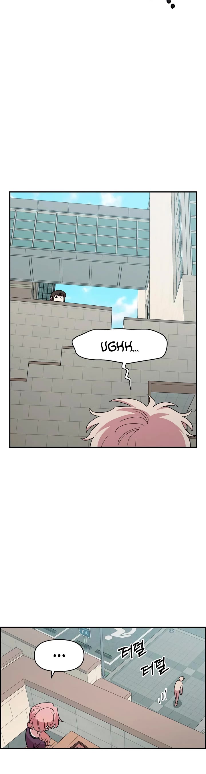 Otonari Complex chapter 78 page 4