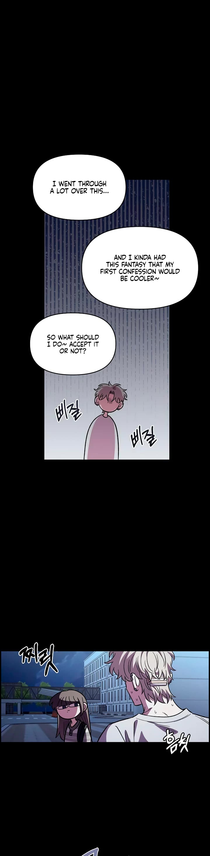 Otonari Complex chapter 78 page 7