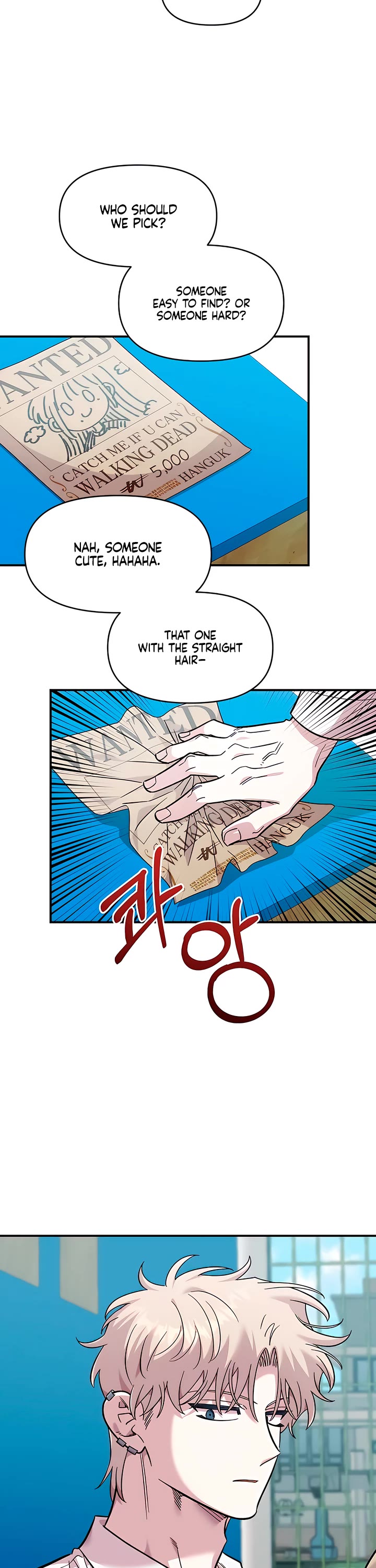 Otonari Complex chapter 79 page 18