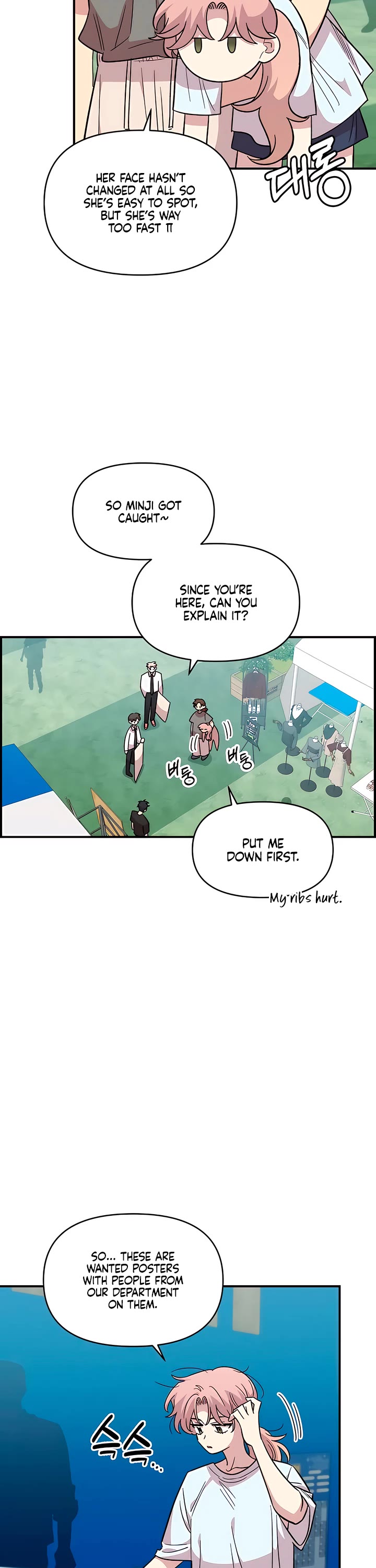 Otonari Complex chapter 79 page 6