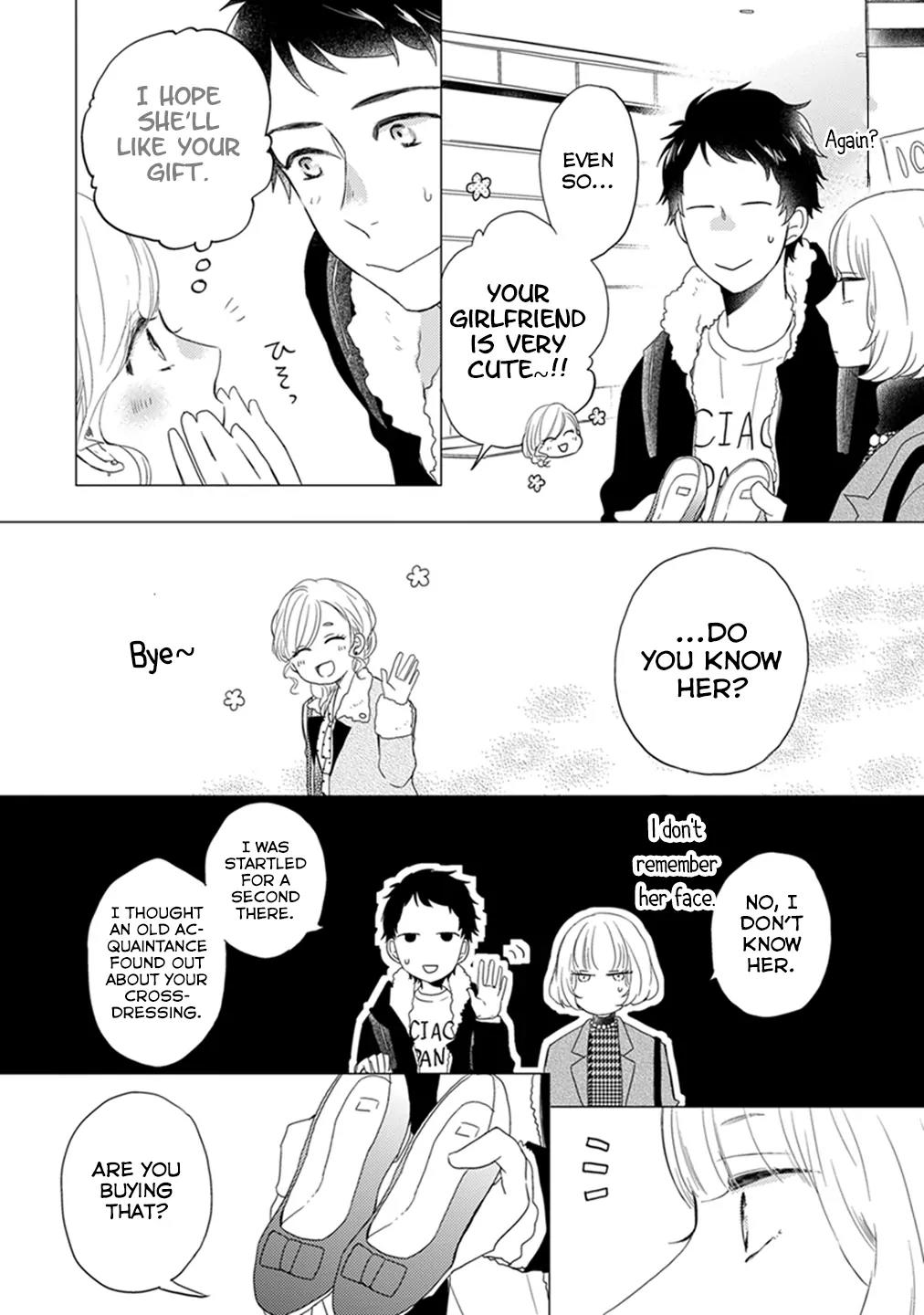 Otonari Complex chapter 8 page 13