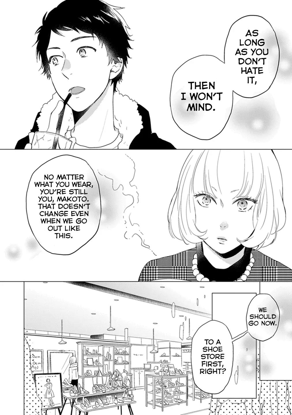 Otonari Complex chapter 8 page 7