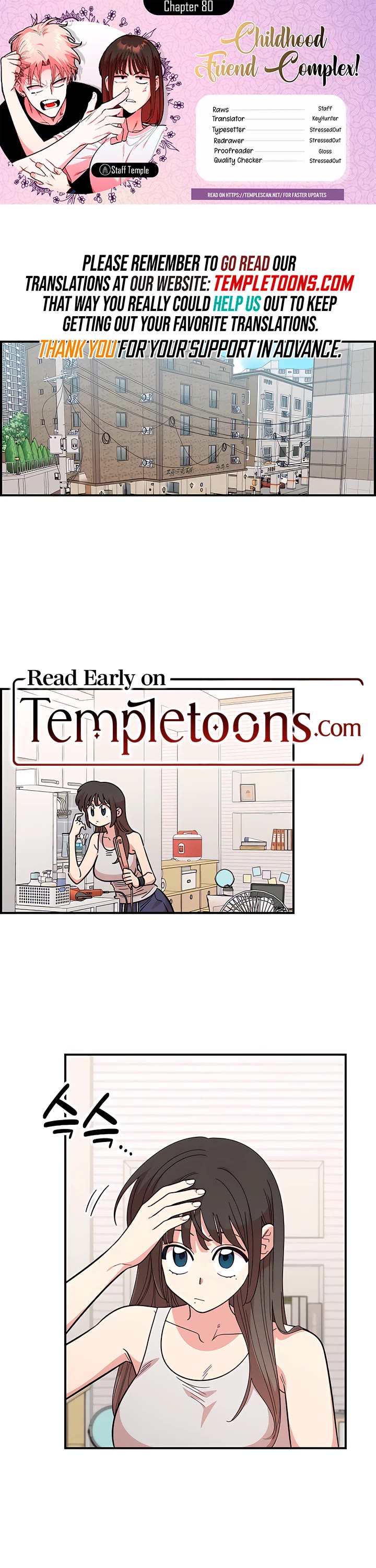 Otonari Complex chapter 80 page 1