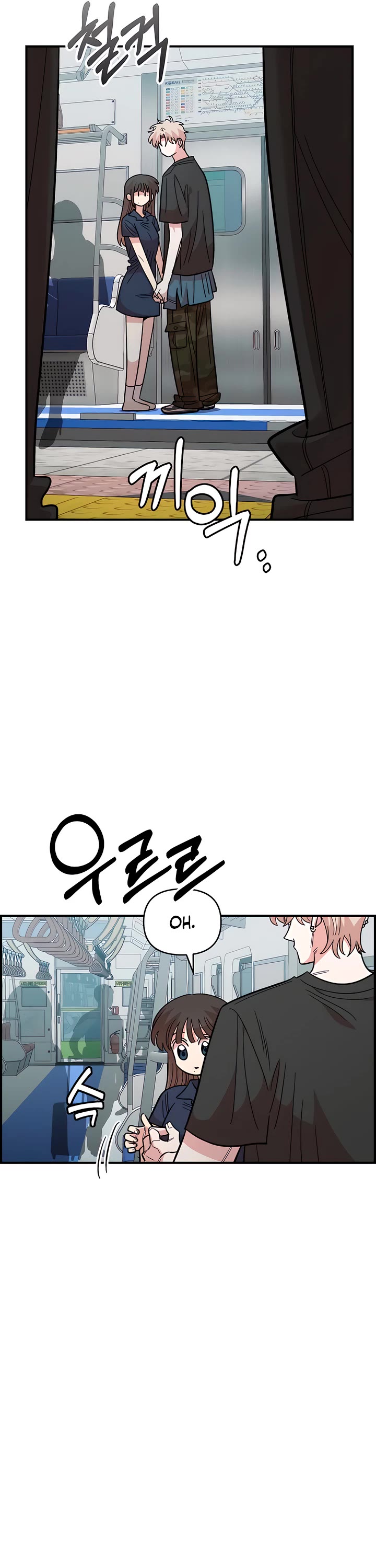 Otonari Complex chapter 80 page 29