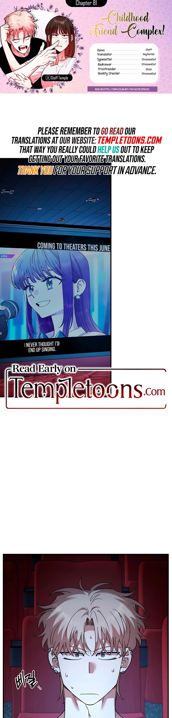 Otonari Complex chapter 81 page 1