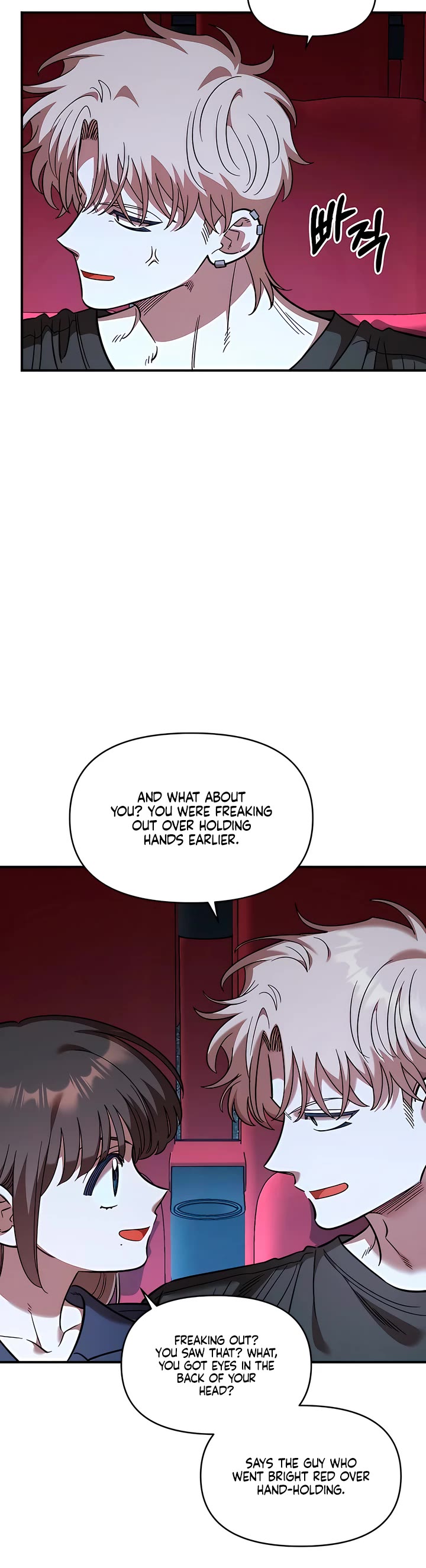Otonari Complex chapter 81 page 12