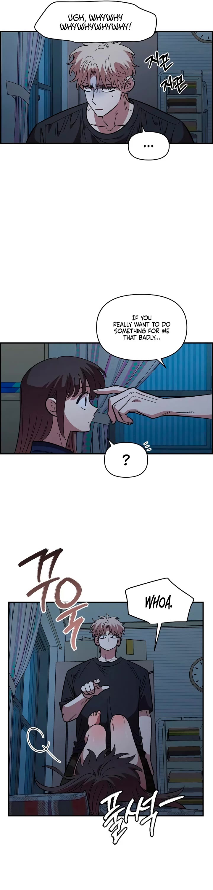 Otonari Complex chapter 83 page 22