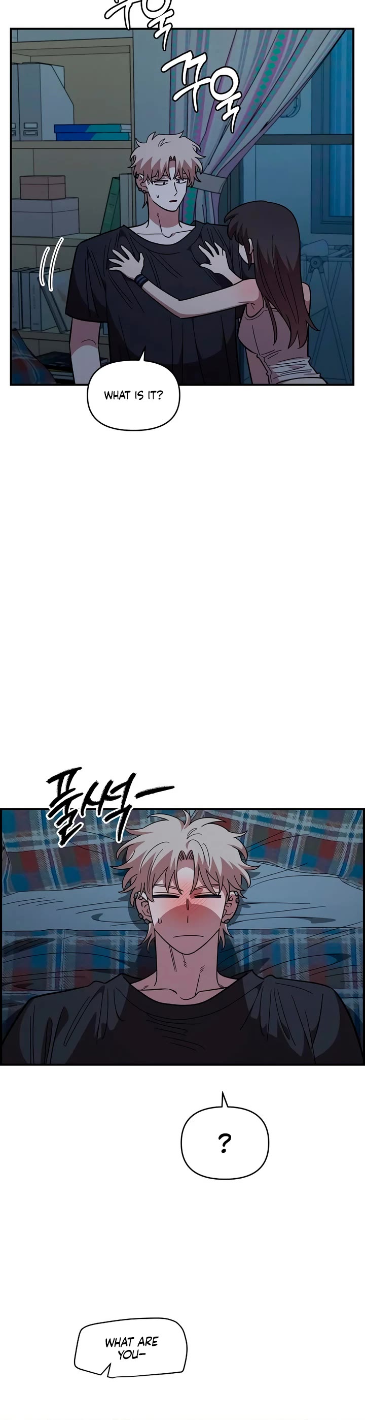 Otonari Complex chapter 83 page 33