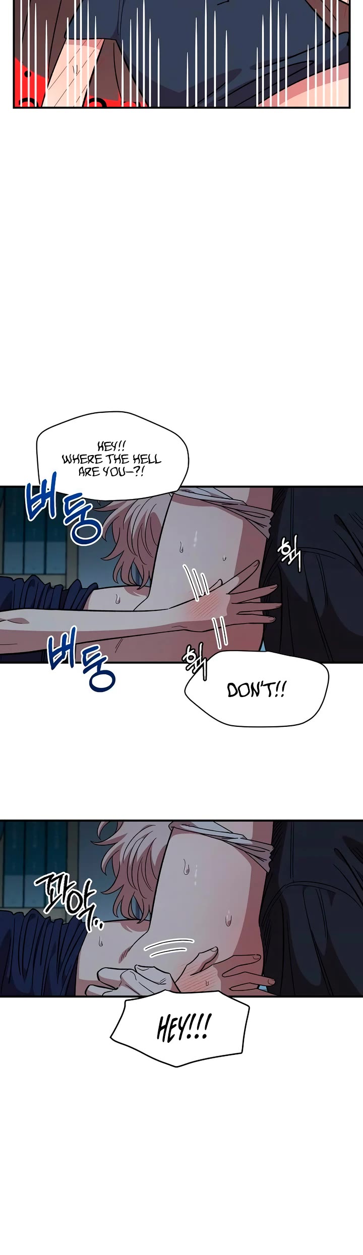 Otonari Complex chapter 83 page 9