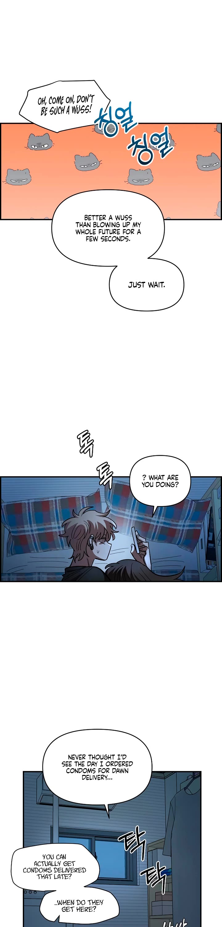Otonari Complex chapter 84 page 17