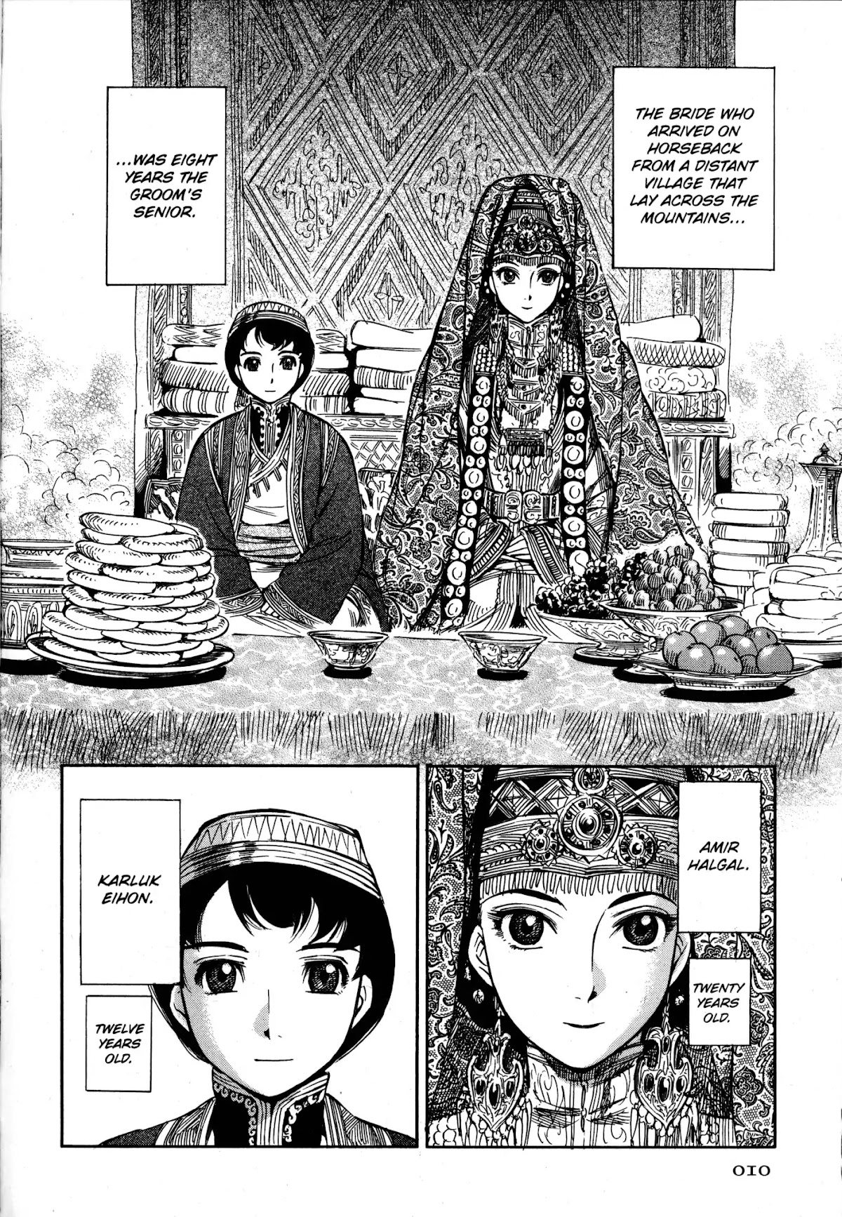 Otoyomegatari chapter 1 page 11