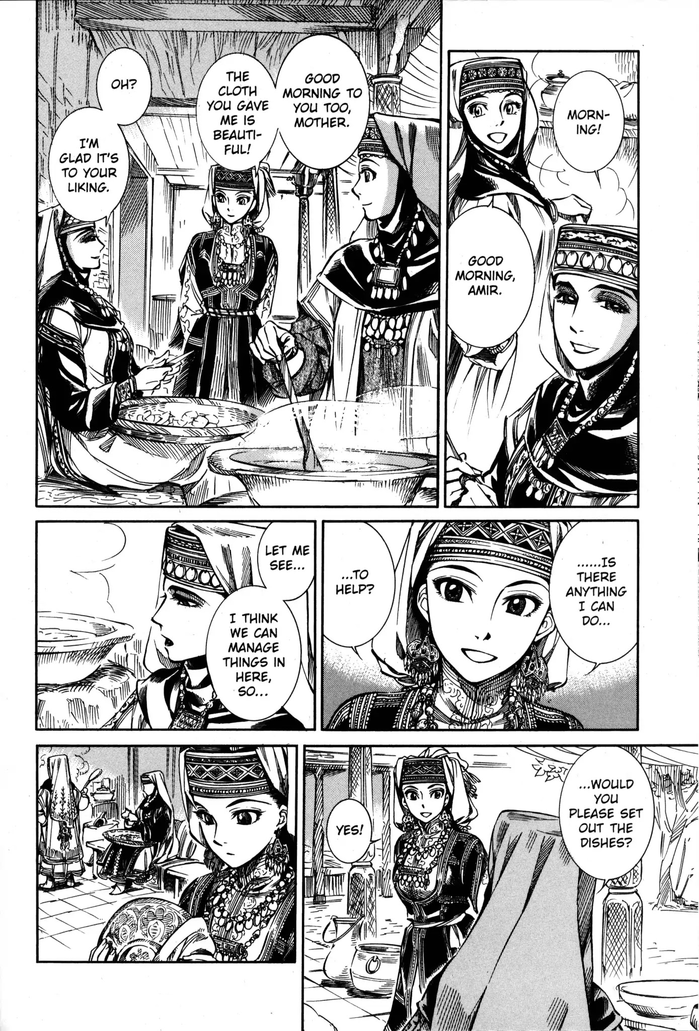 Otoyomegatari chapter 1 page 13