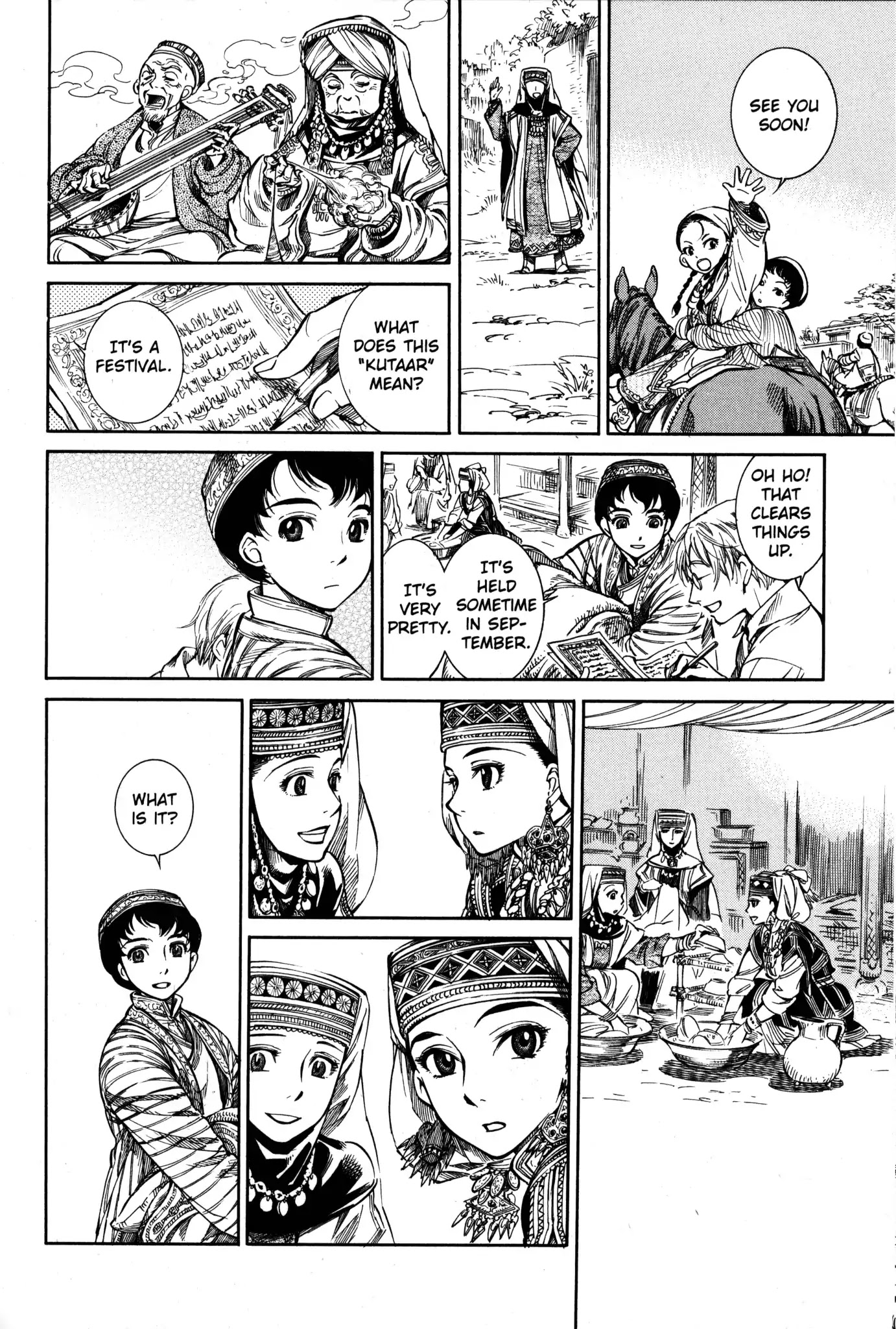 Otoyomegatari chapter 1 page 17