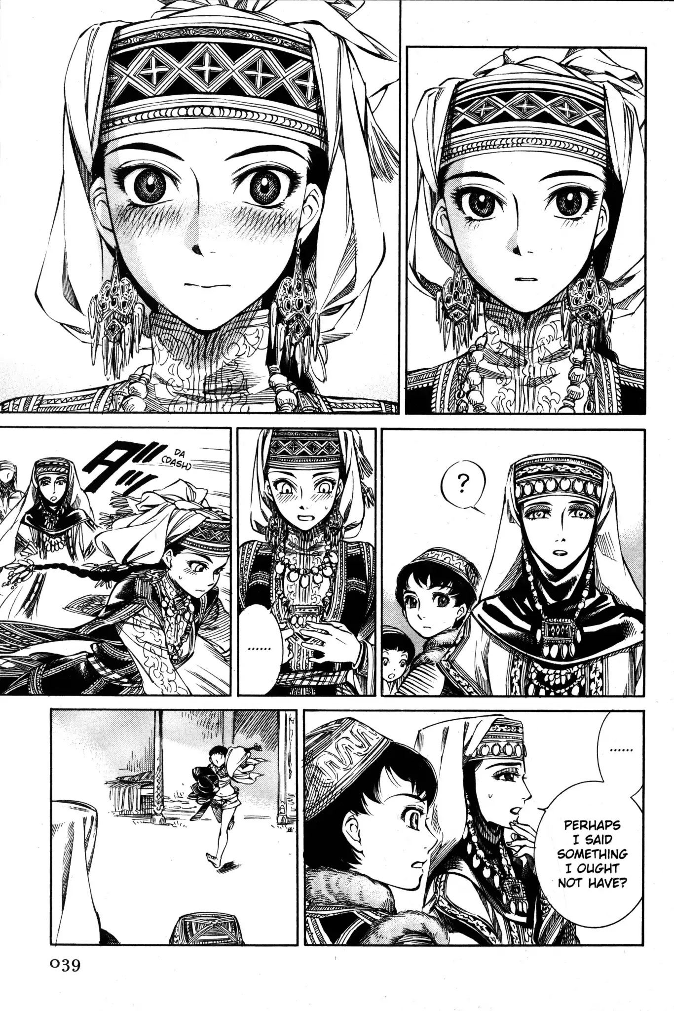 Otoyomegatari chapter 1 page 40