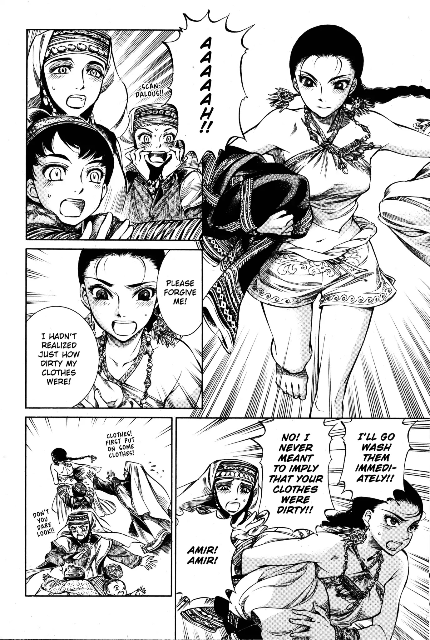 Otoyomegatari chapter 1 page 41