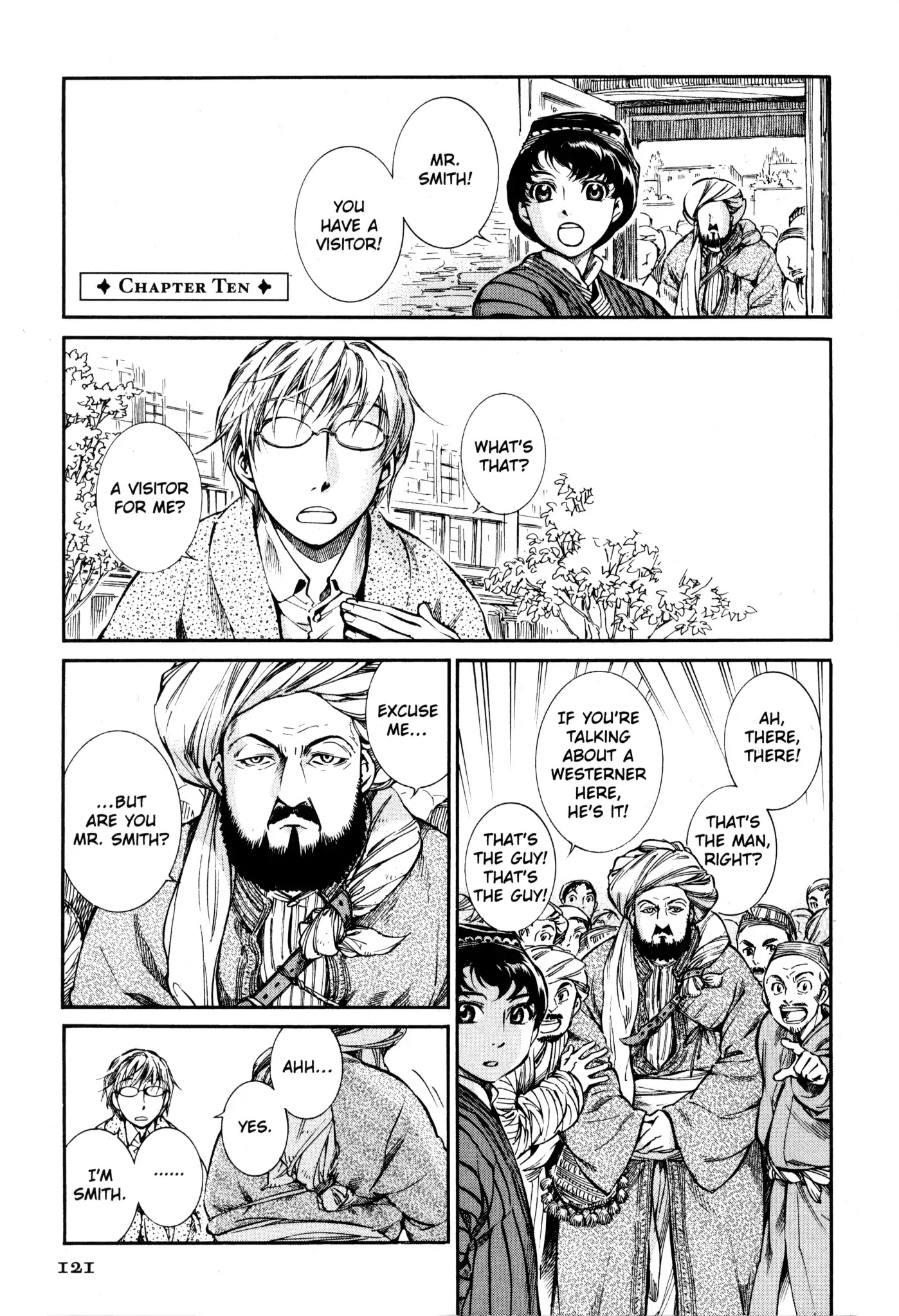 Otoyomegatari chapter 10 page 1