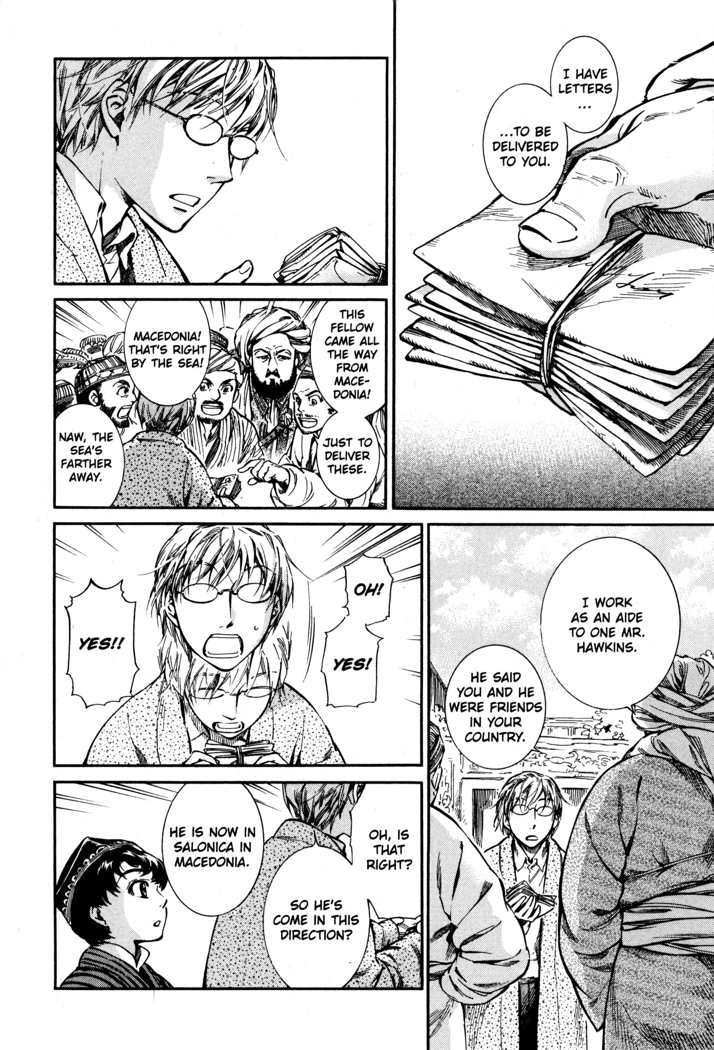 Otoyomegatari chapter 10 page 2