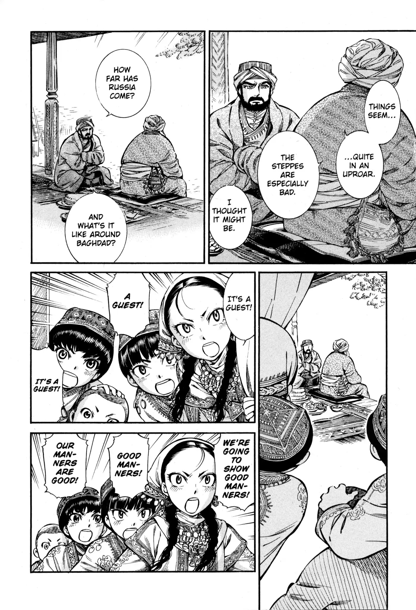 Otoyomegatari chapter 10 page 4