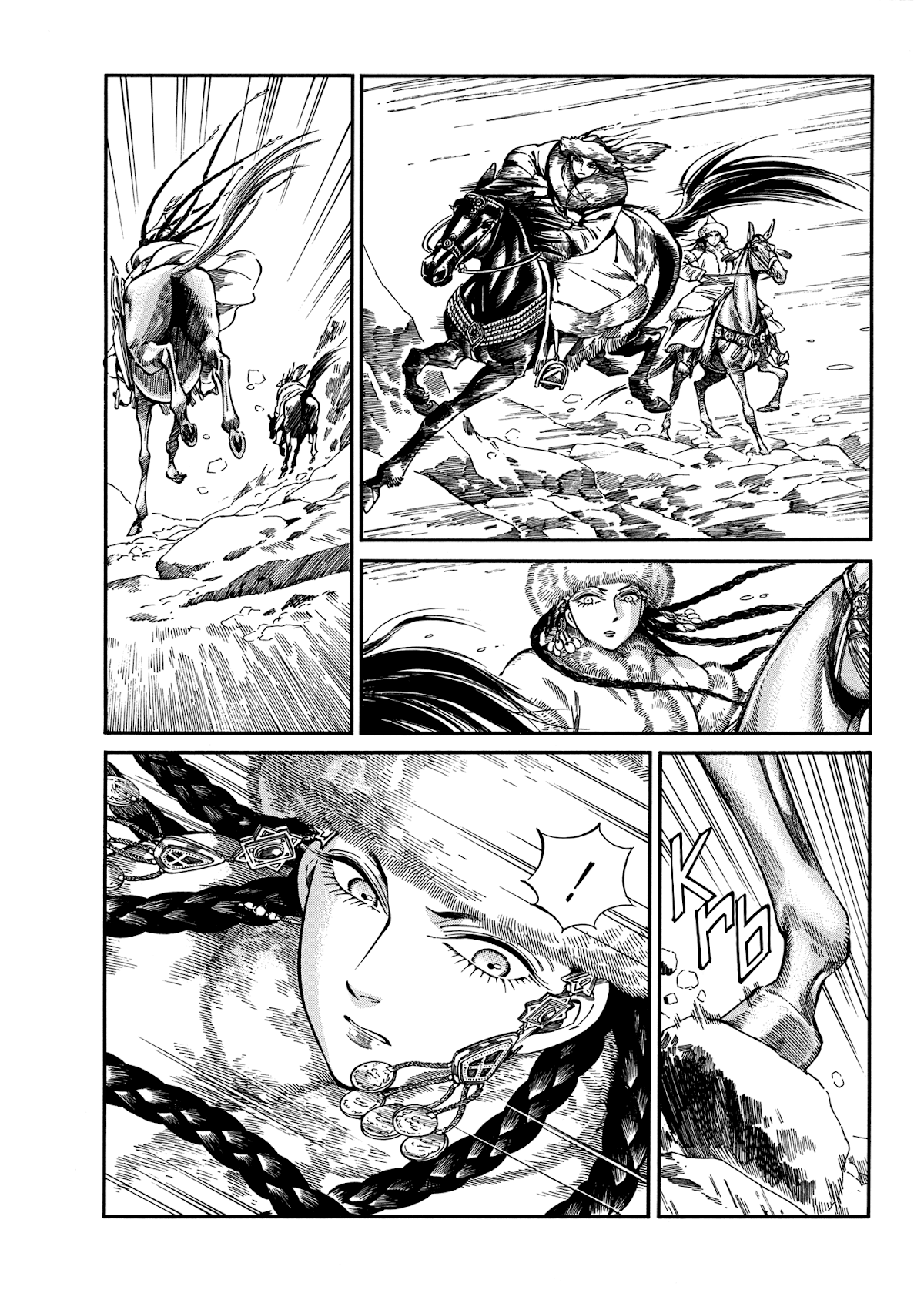 Otoyomegatari chapter 100 page 7