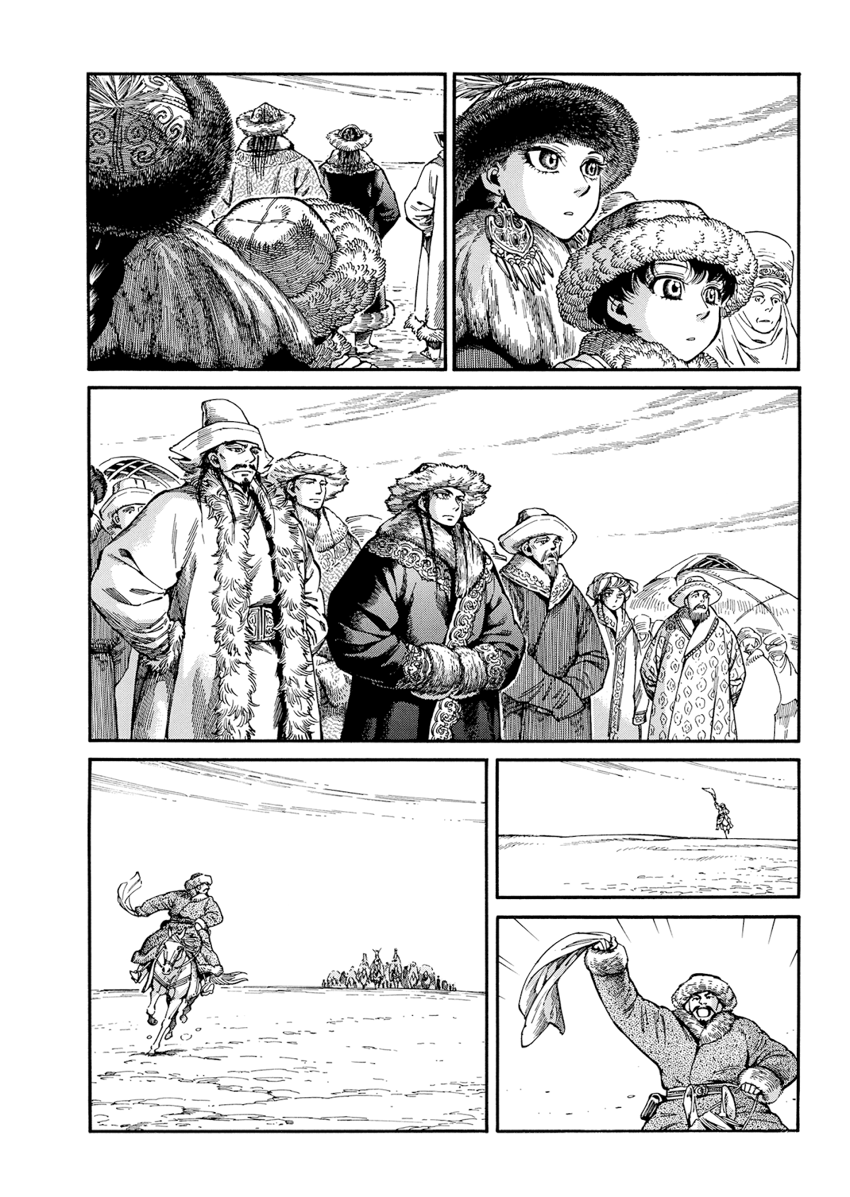 Otoyomegatari chapter 103 page 14