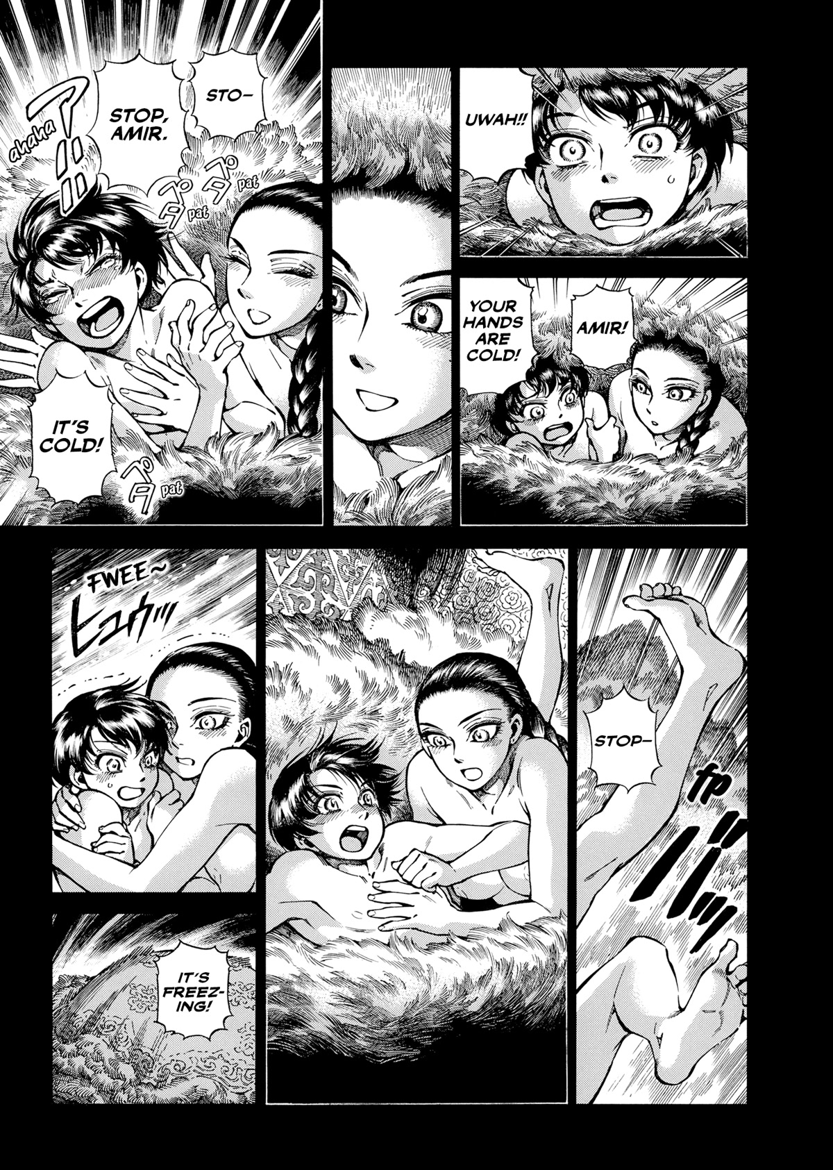 Otoyomegatari chapter 104 page 18