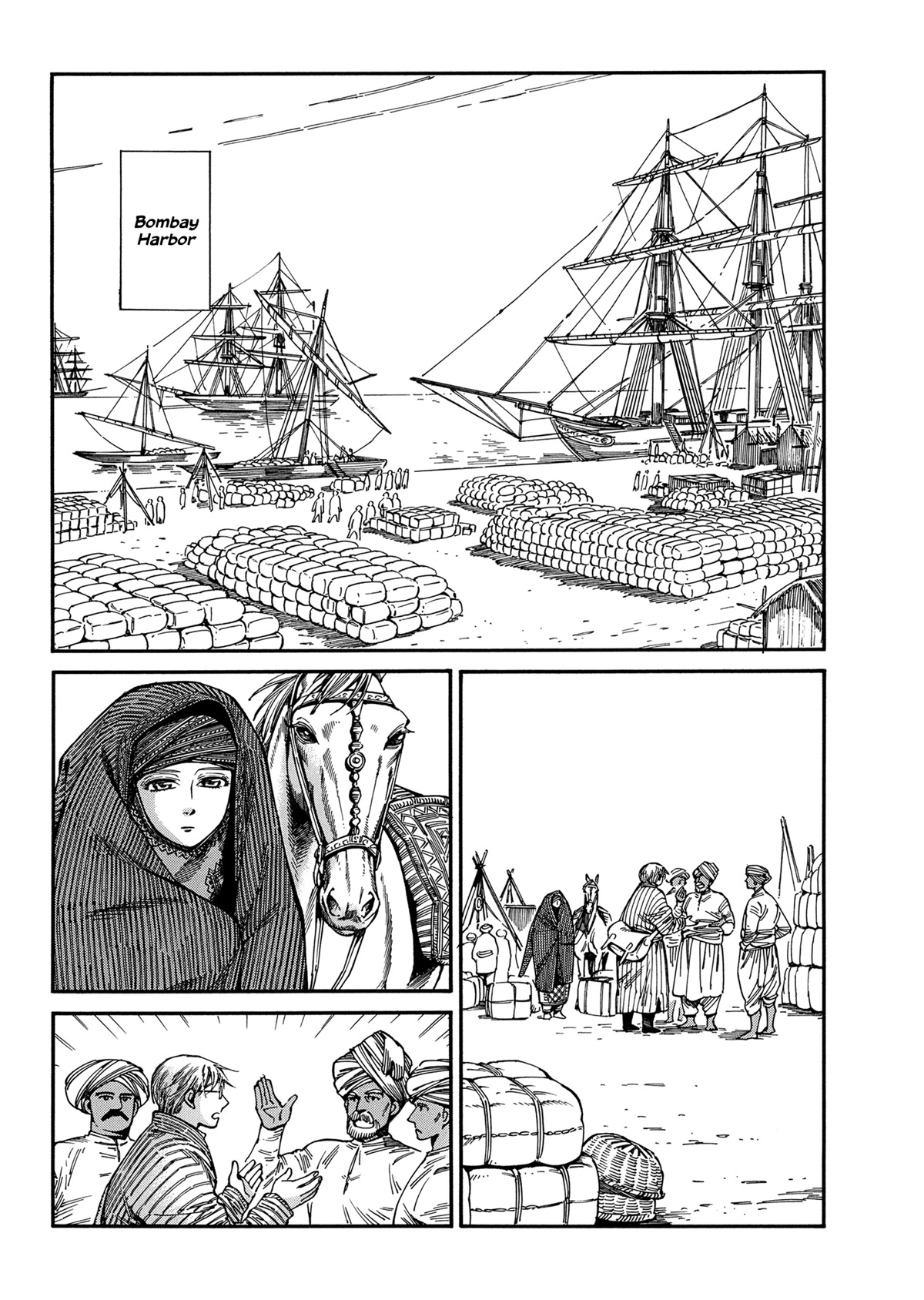 Otoyomegatari chapter 105 page 1