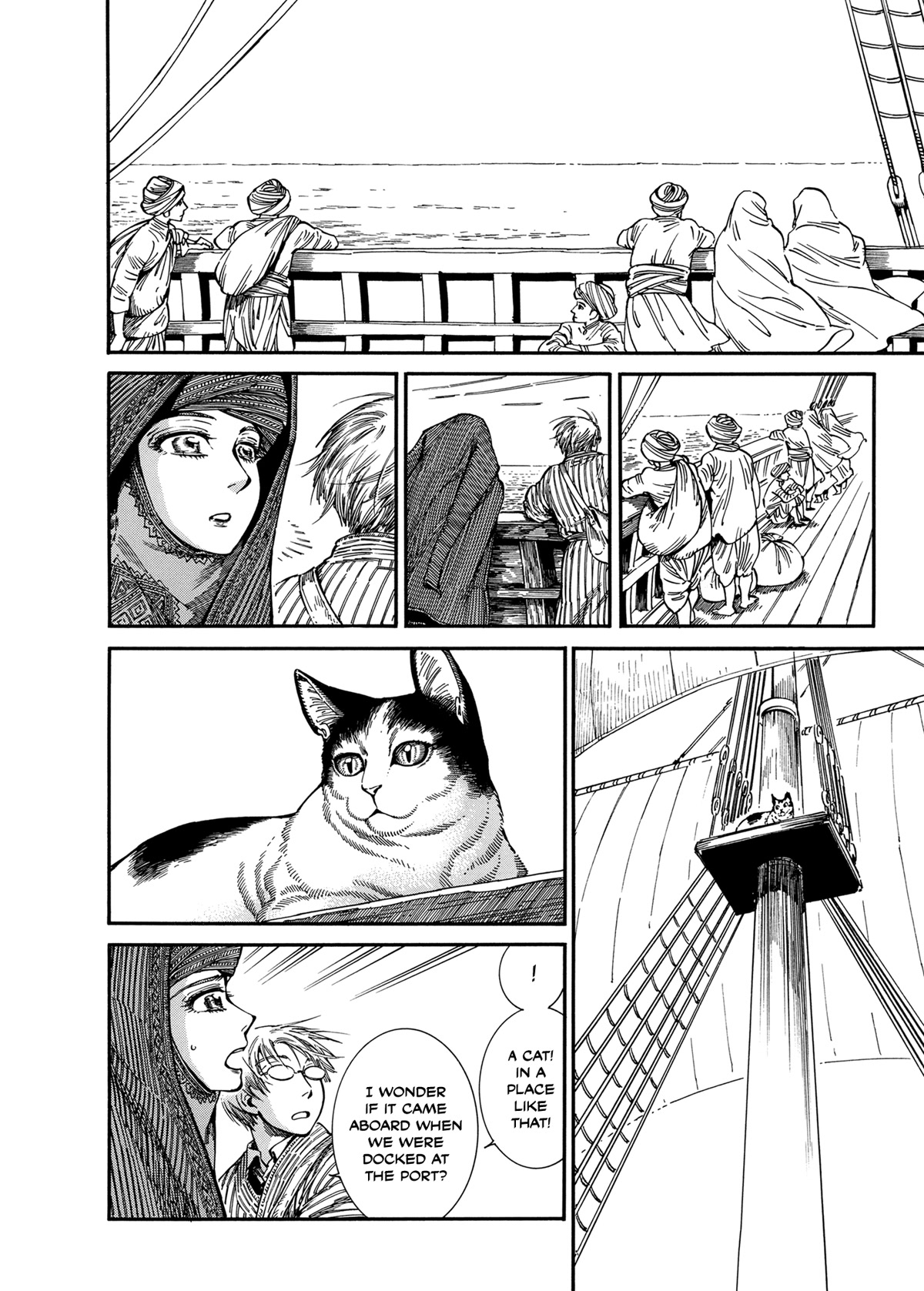 Otoyomegatari chapter 105 page 9