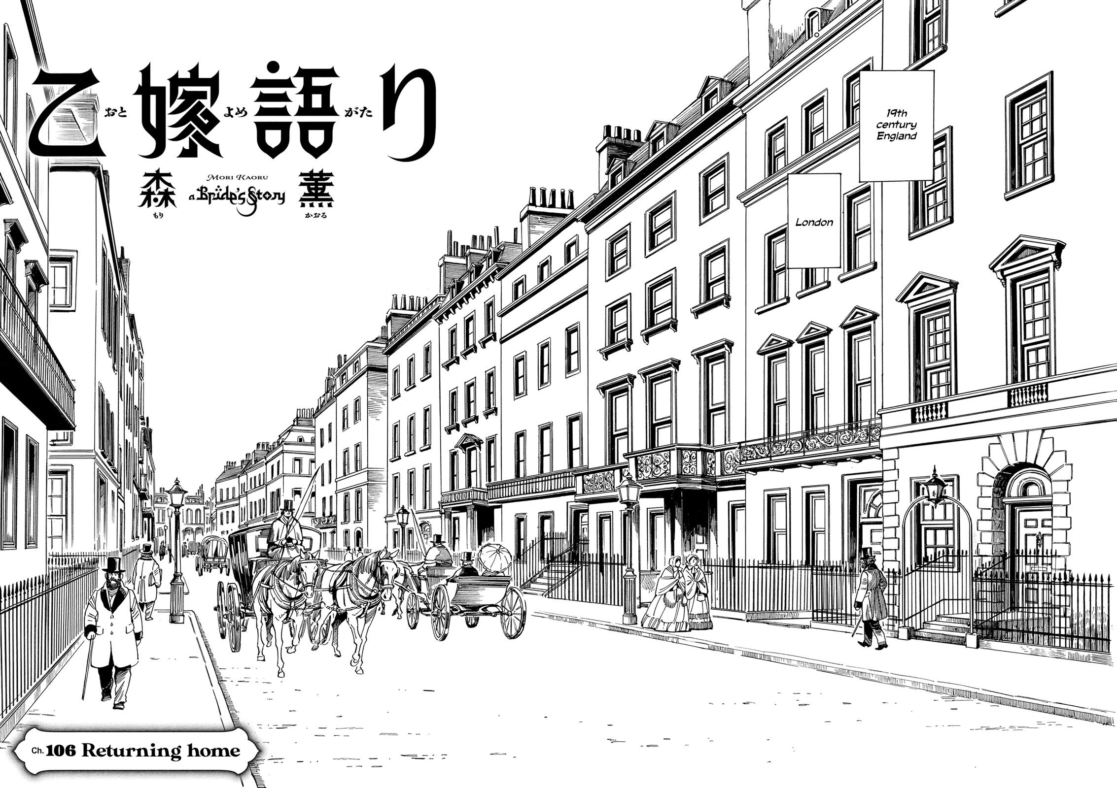 Otoyomegatari chapter 106 page 8