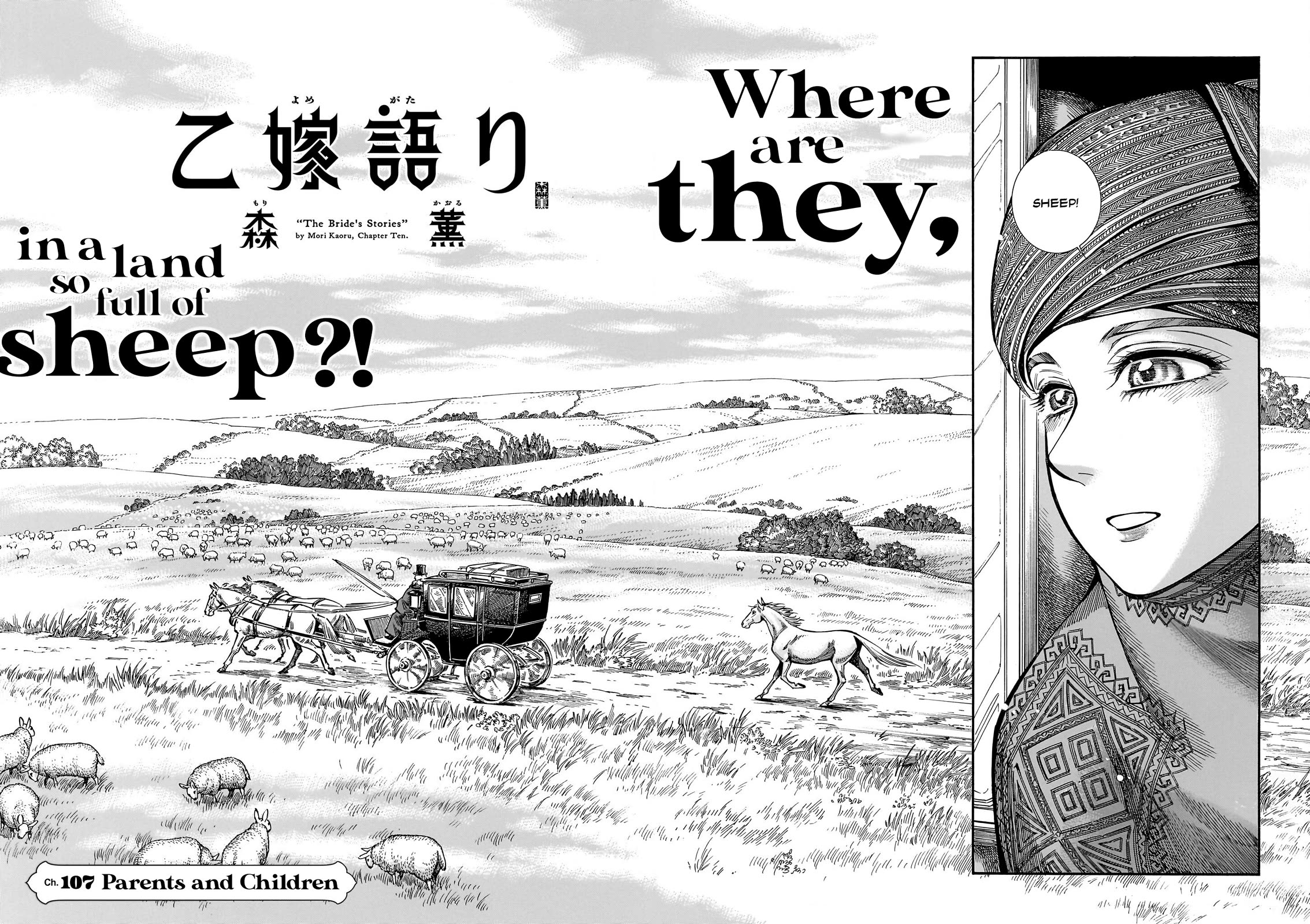 Otoyomegatari chapter 107 page 2