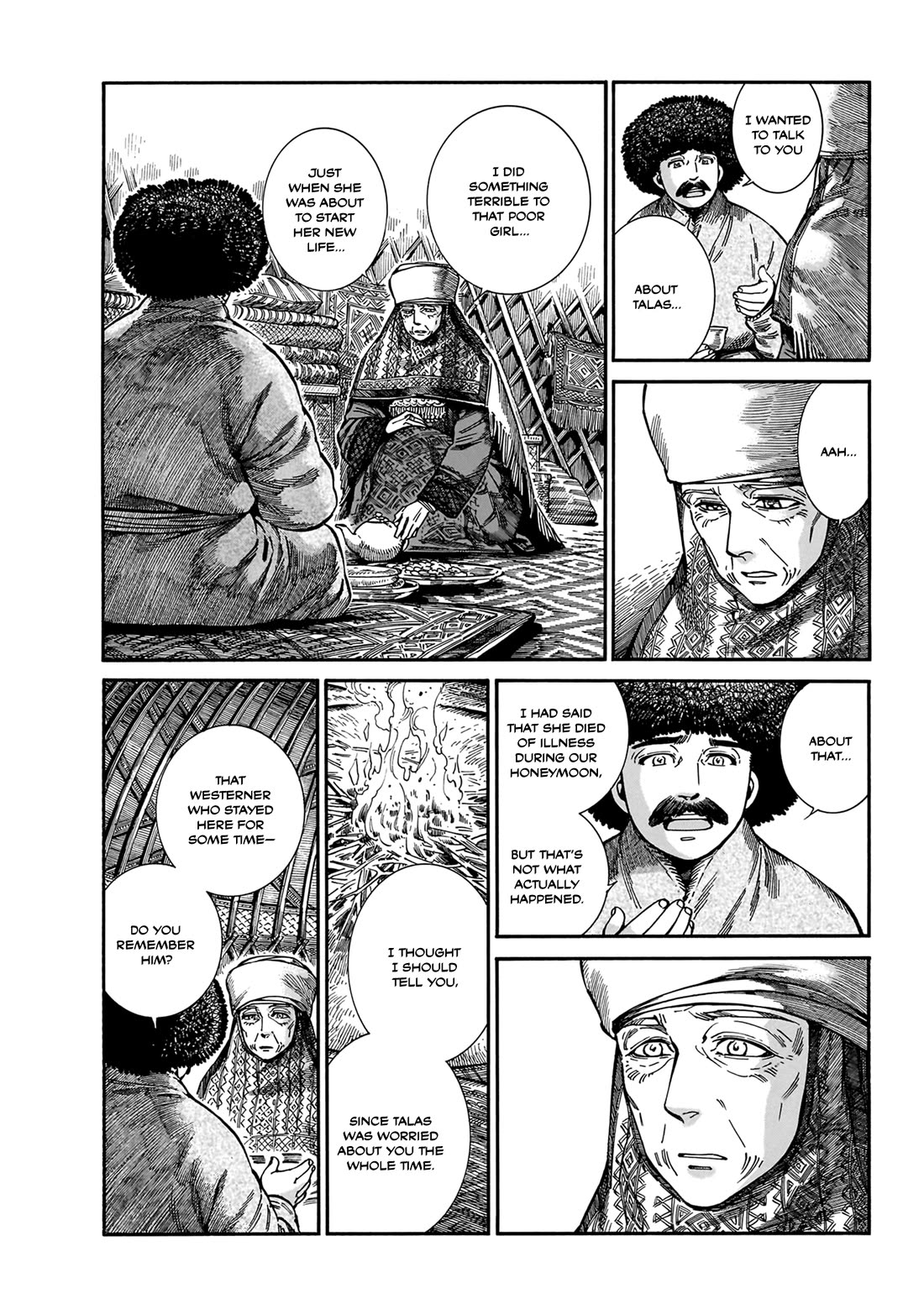 Otoyomegatari chapter 109 page 17