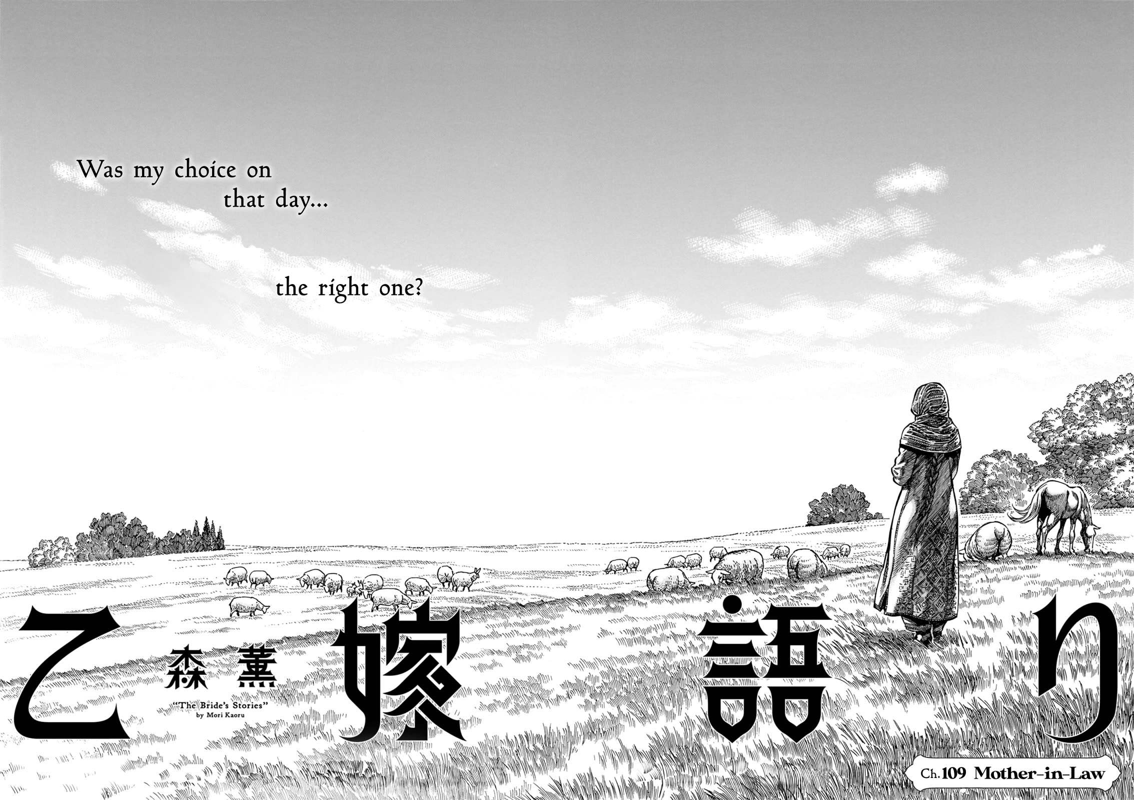 Otoyomegatari chapter 109 page 8