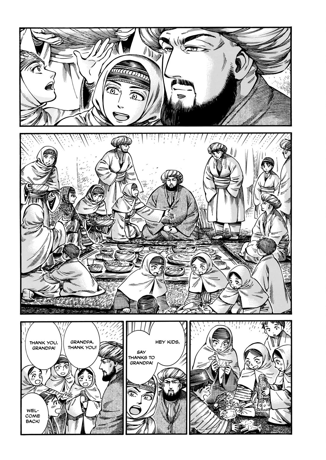 Otoyomegatari chapter 110 page 13