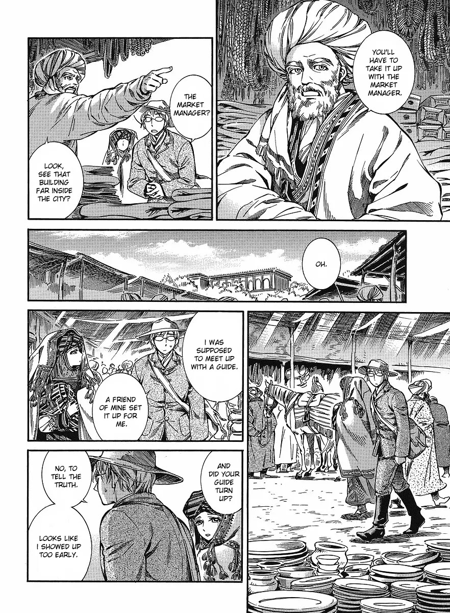 Otoyomegatari chapter 12 page 10
