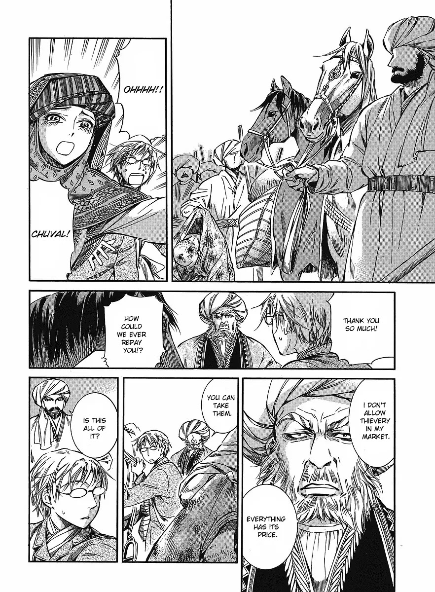 Otoyomegatari chapter 12 page 12