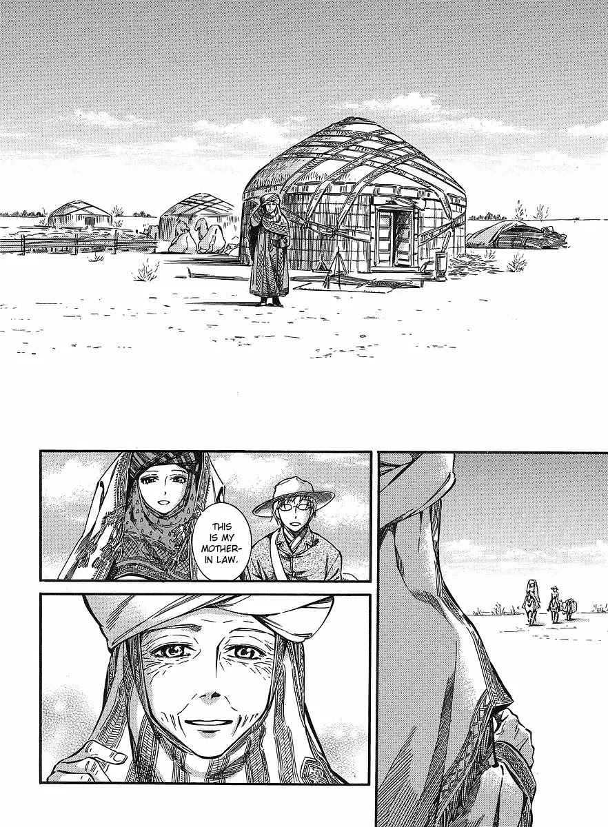 Otoyomegatari chapter 12 page 14
