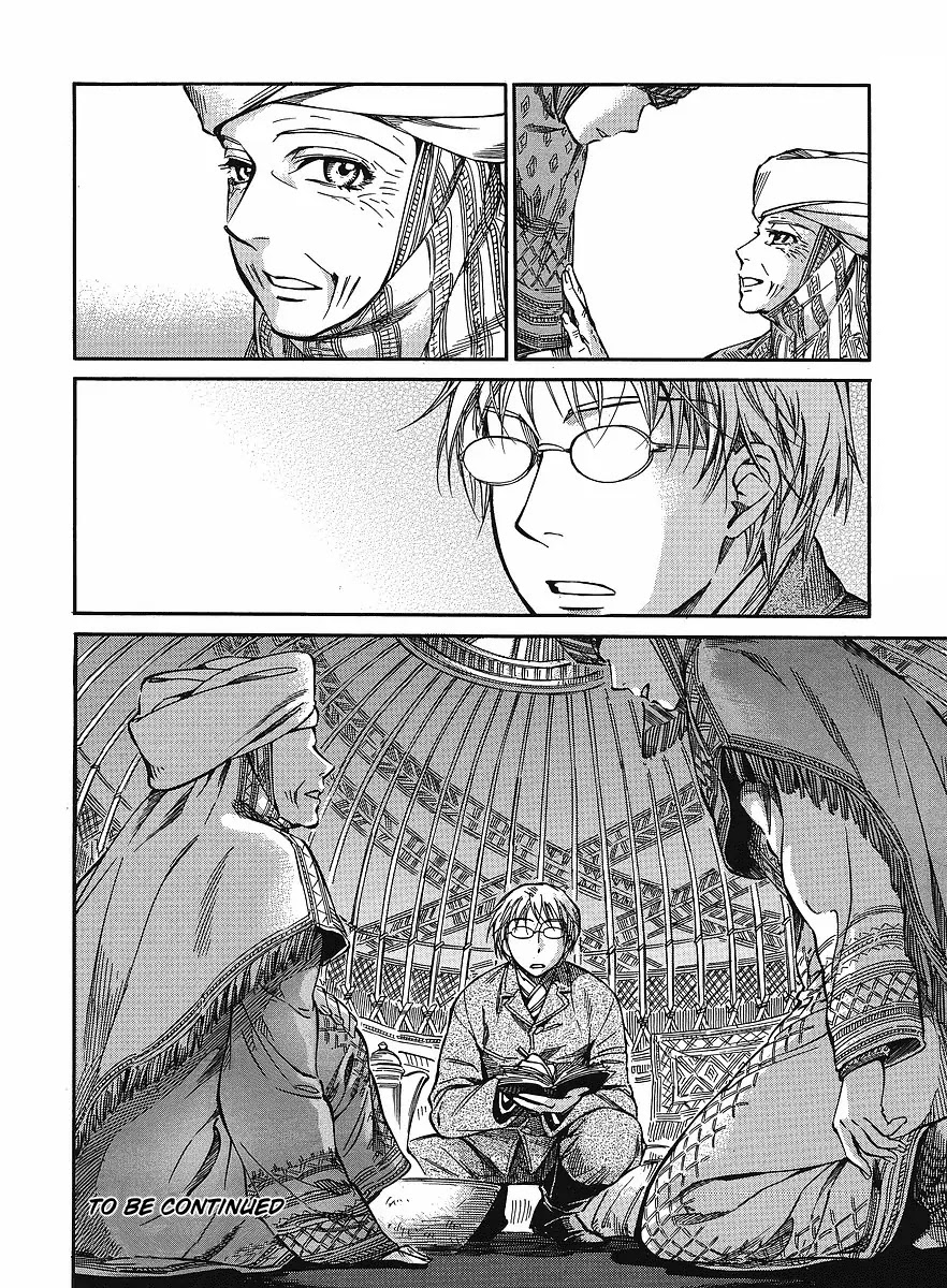Otoyomegatari chapter 12 page 22