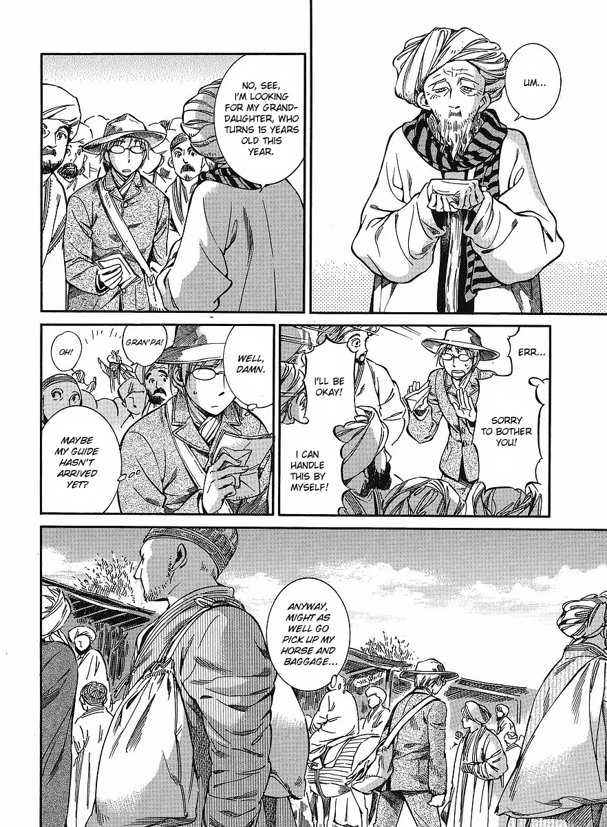 Otoyomegatari chapter 12 page 4
