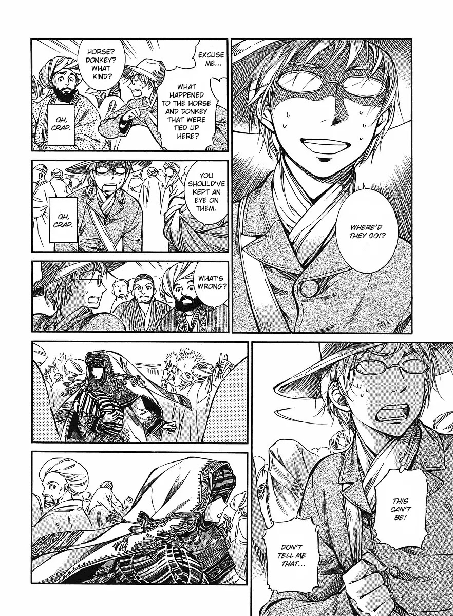 Otoyomegatari chapter 12 page 6