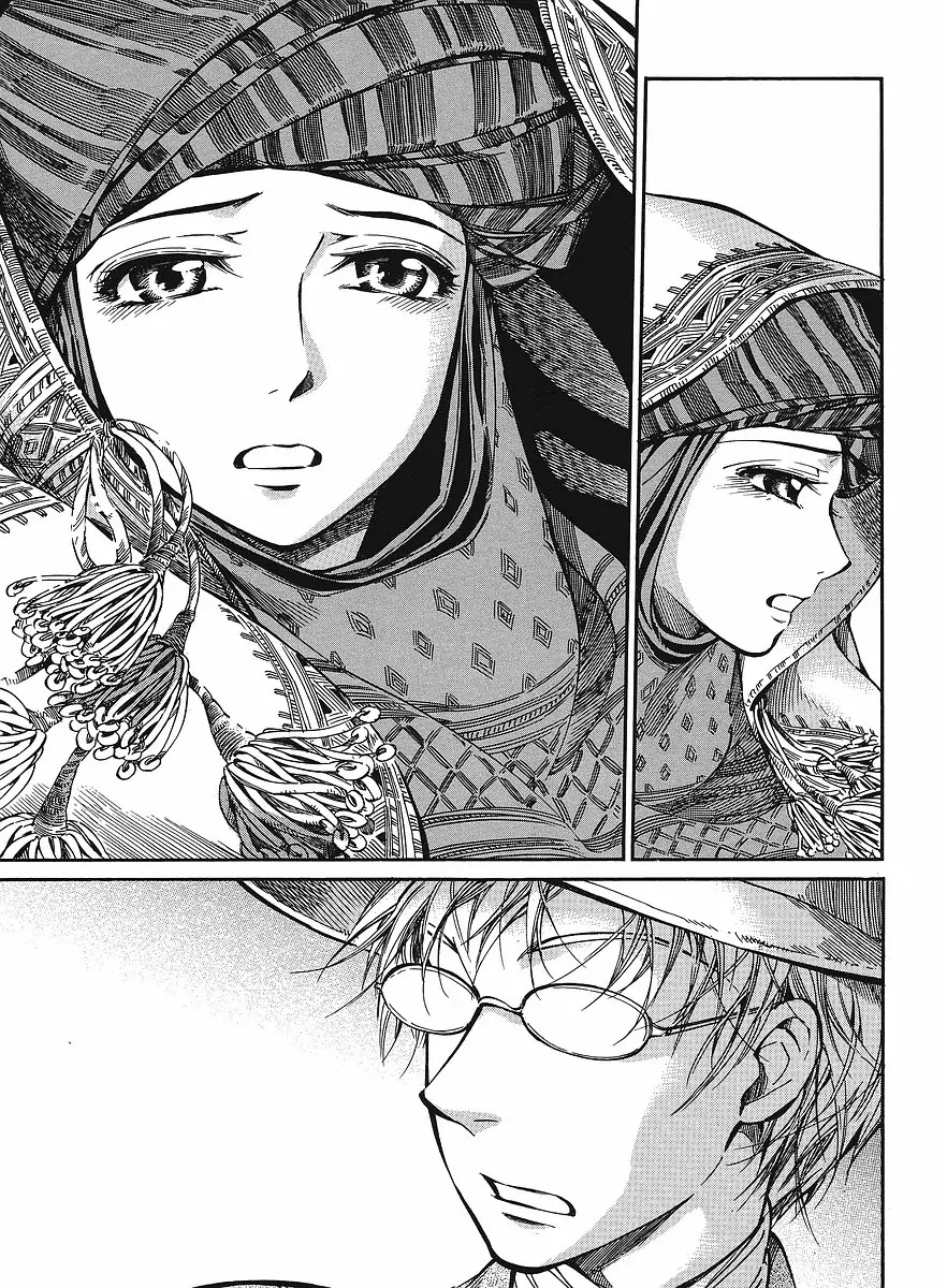 Otoyomegatari chapter 12 page 7