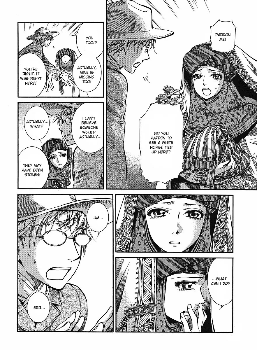 Otoyomegatari chapter 12 page 8