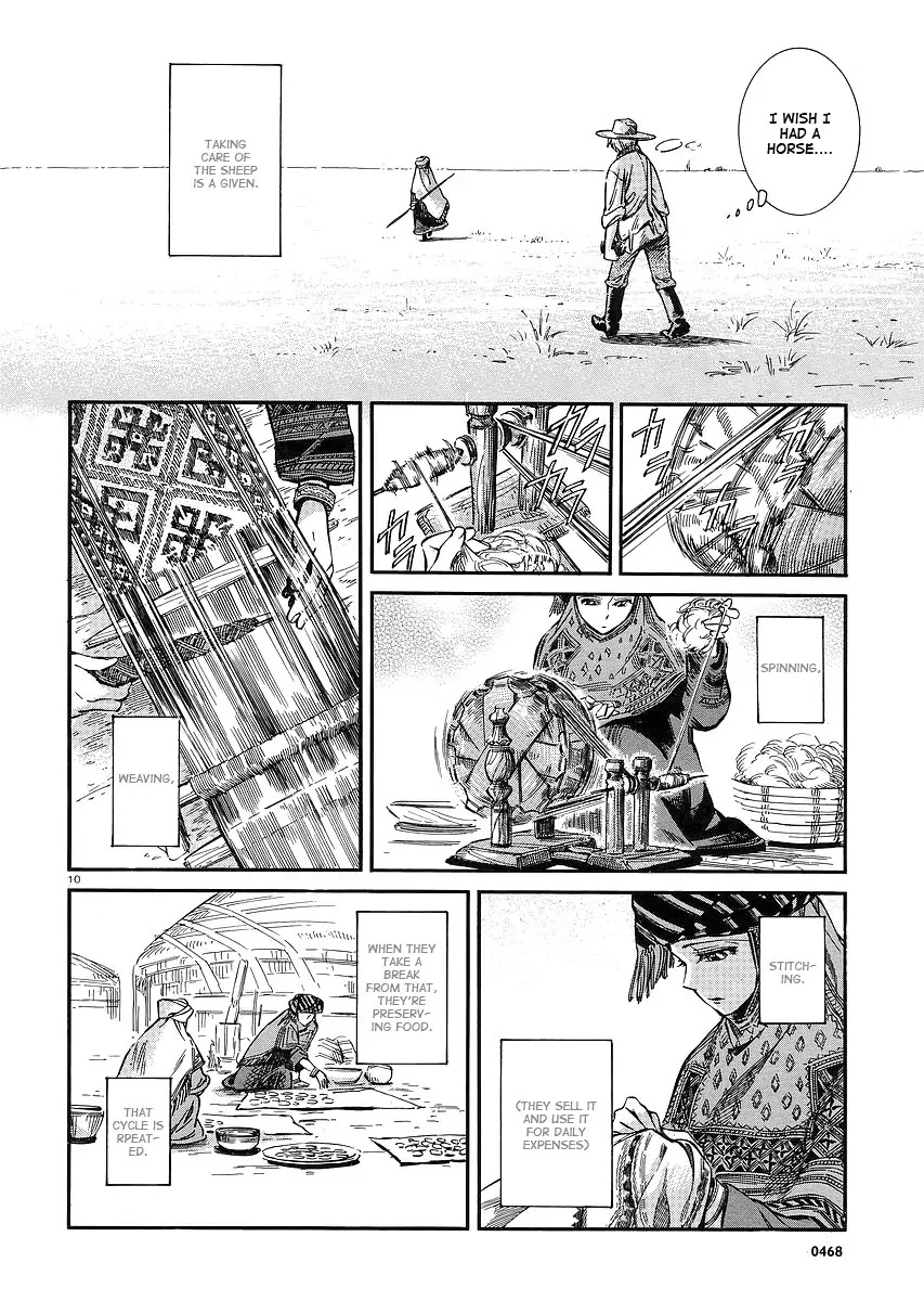 Otoyomegatari chapter 13 page 10