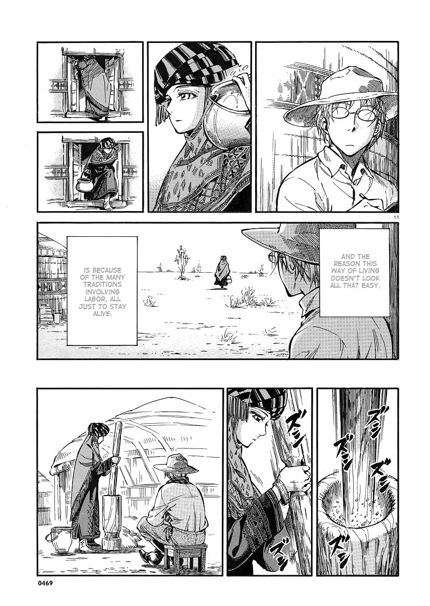 Otoyomegatari chapter 13 page 11