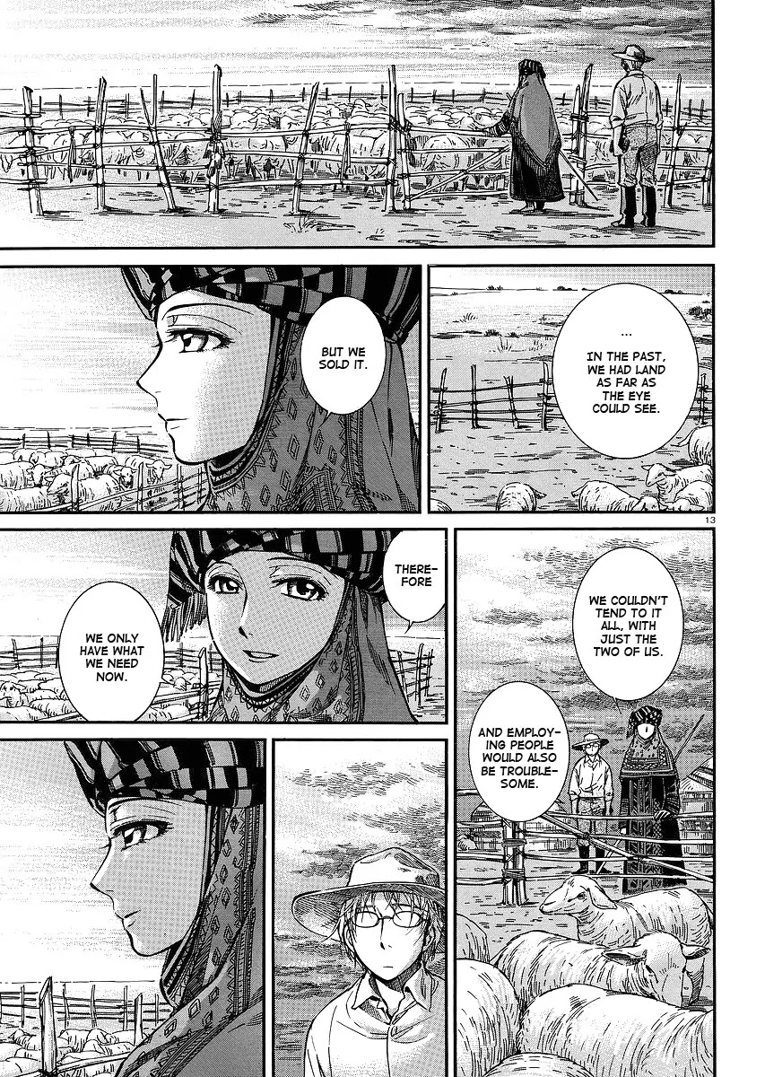 Otoyomegatari chapter 13 page 13